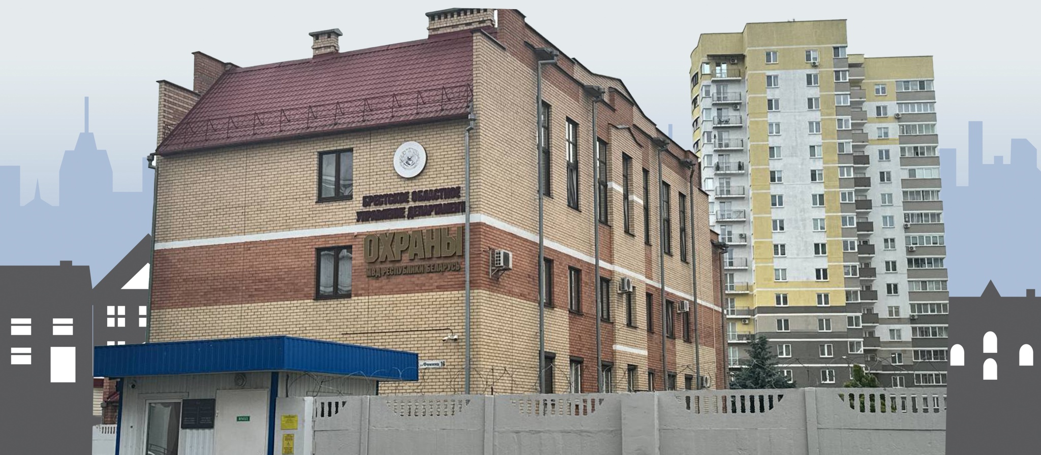 Брестское ОУ.jpg