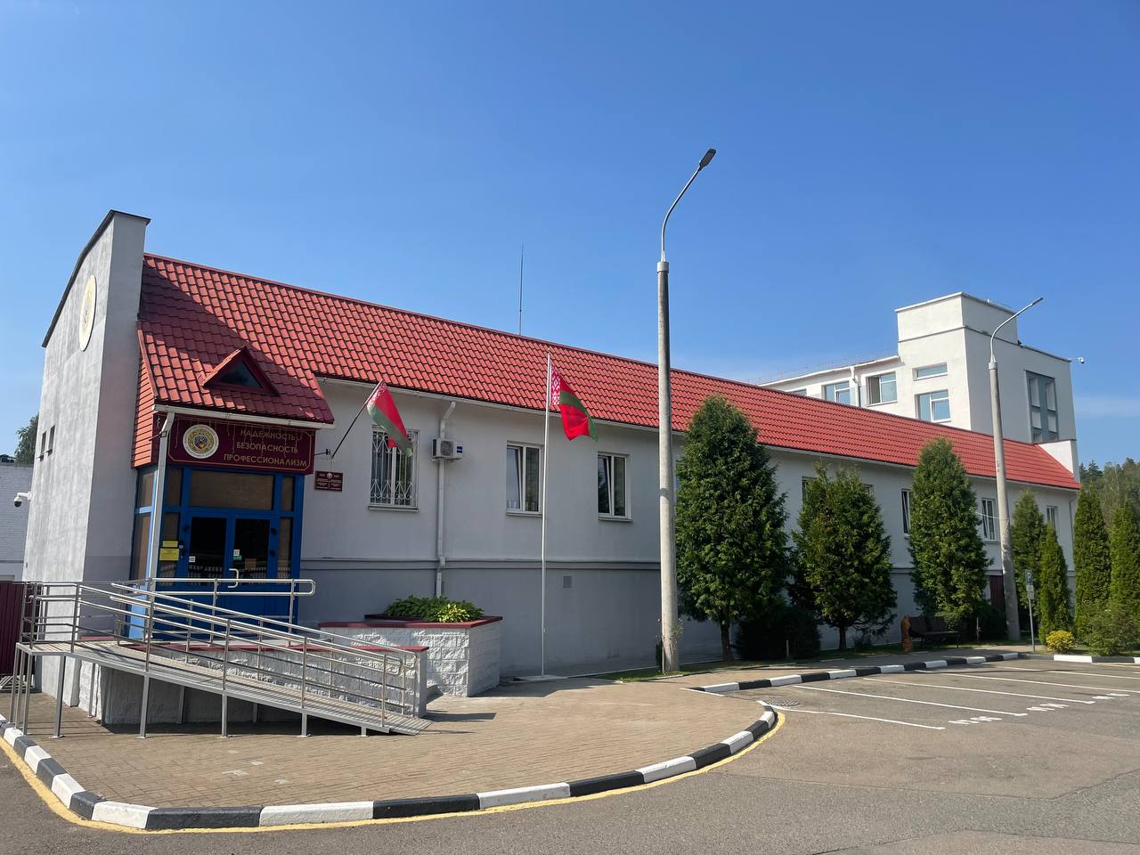 Минский