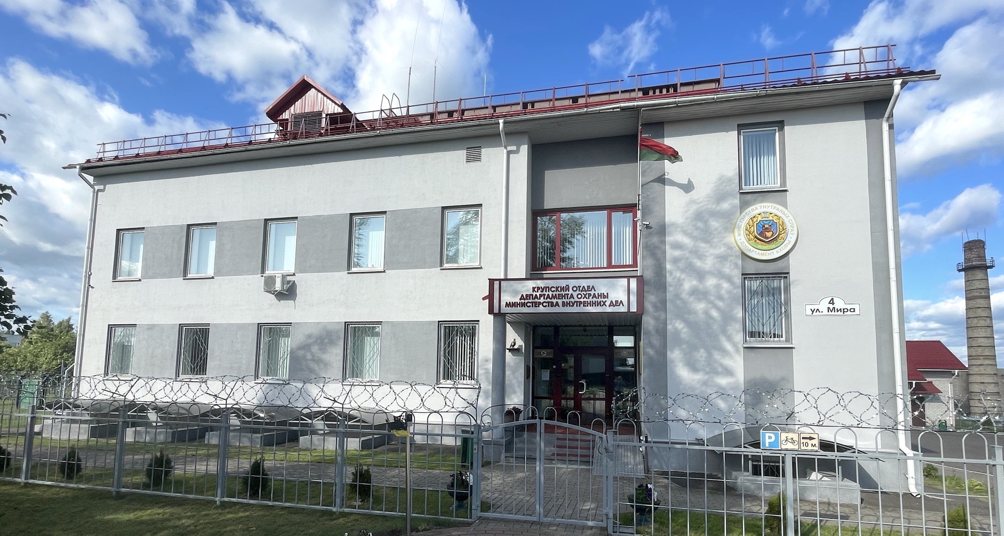 Курпки