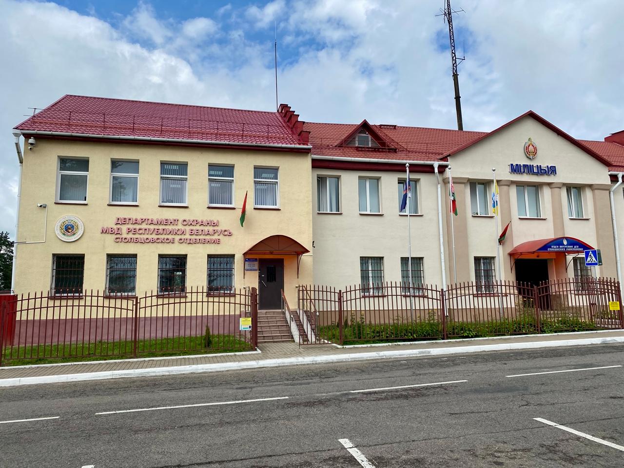 Столбцы
