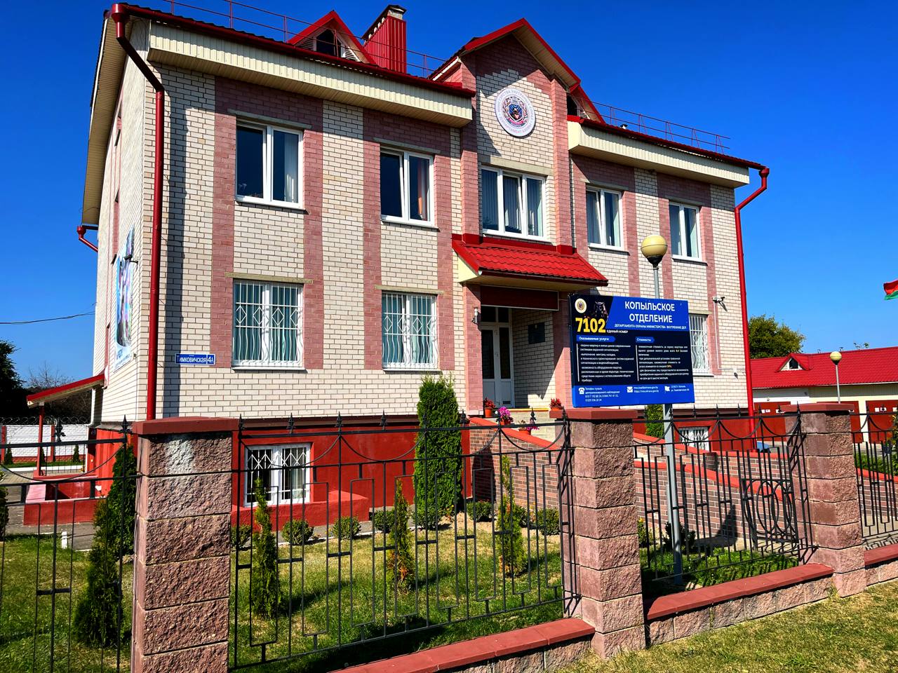 Копыль Копыль