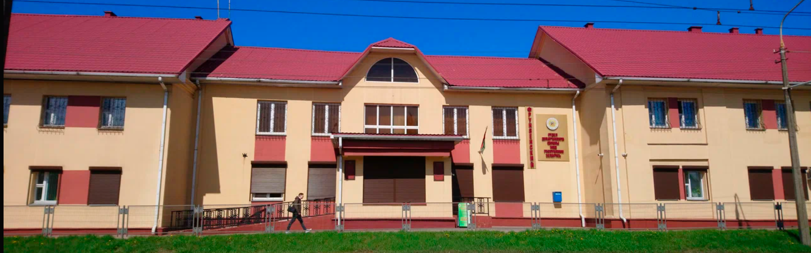 Фрунзенский (Минск).png Фрунзенский (Минск).png